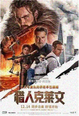我的野蛮女友 韩国爱情电影
