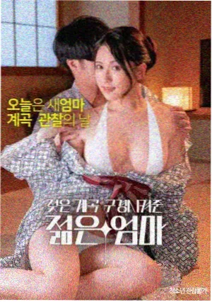 老男孩 韩国经典电影