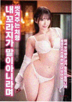 辩护人 韩国法律电影