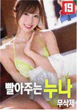 小姐 韩国爱情惊悚电影
